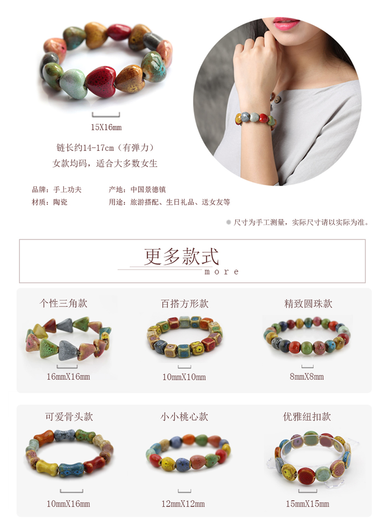 Mã cổ điển Gió Quốc Gia Đầy Màu Sắc Đá Núi Lửa Tim Ceramic Bracelet Nữ Bohemian Tốt Nghiệp Món Quà Ngày