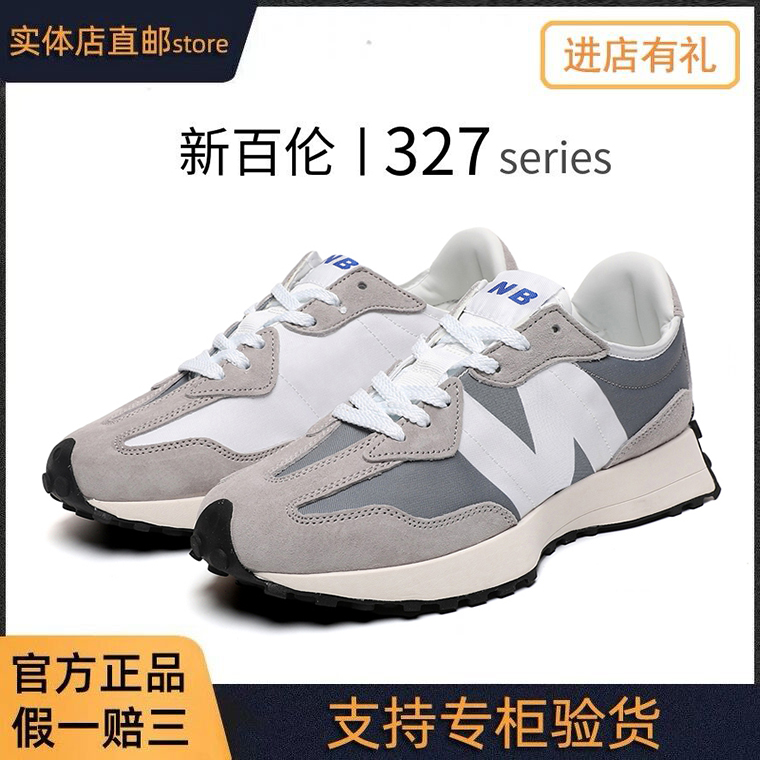 New flagship store official 327 men's shoes nb running sneakers women's small waist forrest shoes men's autumn