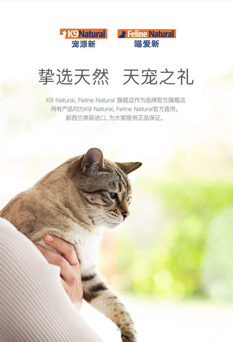 Кошки закуски 新西兰进口k9天然无谷成猫幼猫主食罐头湿粮170g/85g营养鸡肉牛肉 K9natural