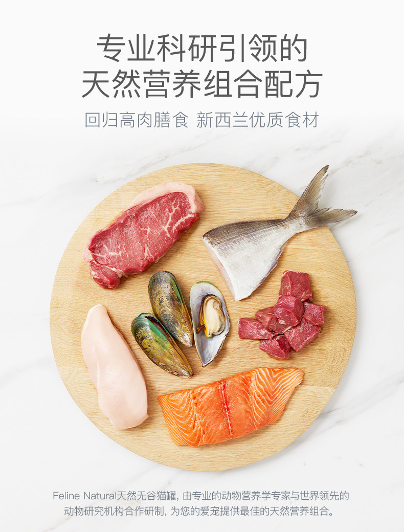 Кошки закуски 新西兰进口k9天然无谷成猫幼猫主食罐头湿粮170g/85g营养鸡肉牛肉 K9natural