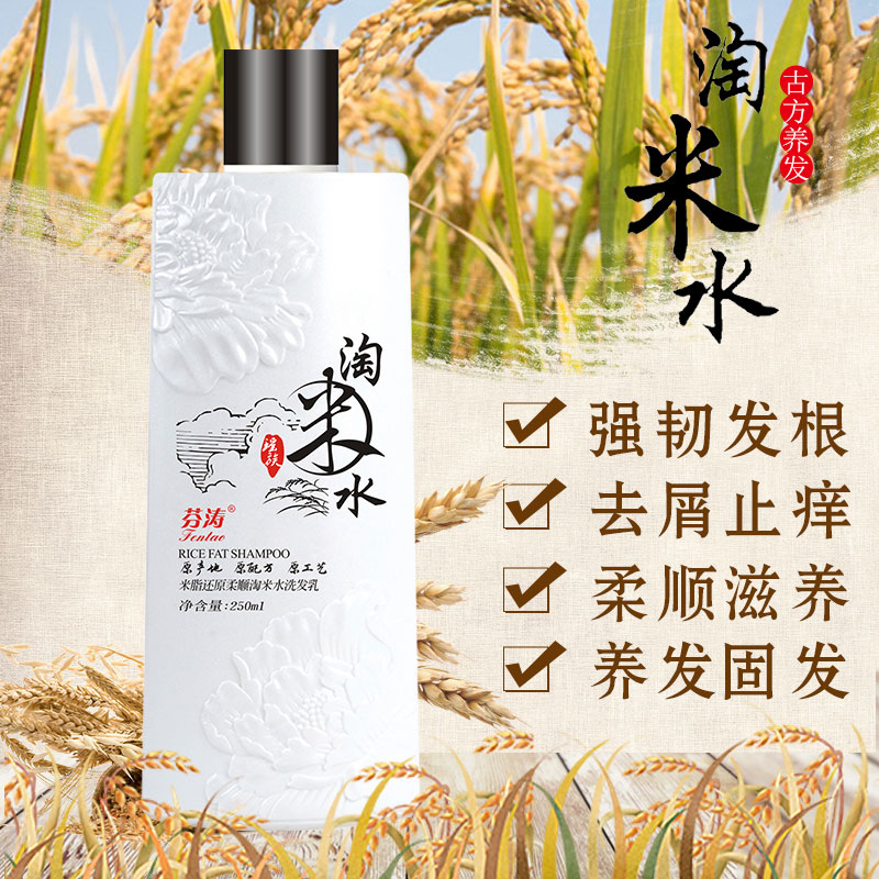 Naughty water shampoo Scented Persistent Aroma of Dandruff Anti-Itch Control Oil Shampoo Lady Lady Travel Dress Carry