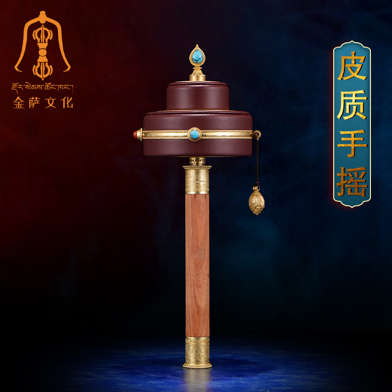 Jinsha Culture Medium-Sized Hand-Cranked J Wheel [Shengda 26 Guan Y5 Wan] Original Gemstone Accessories