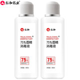 仁和 医用75%酒精消毒液 300ml/瓶 拍3件;19.8元包邮
