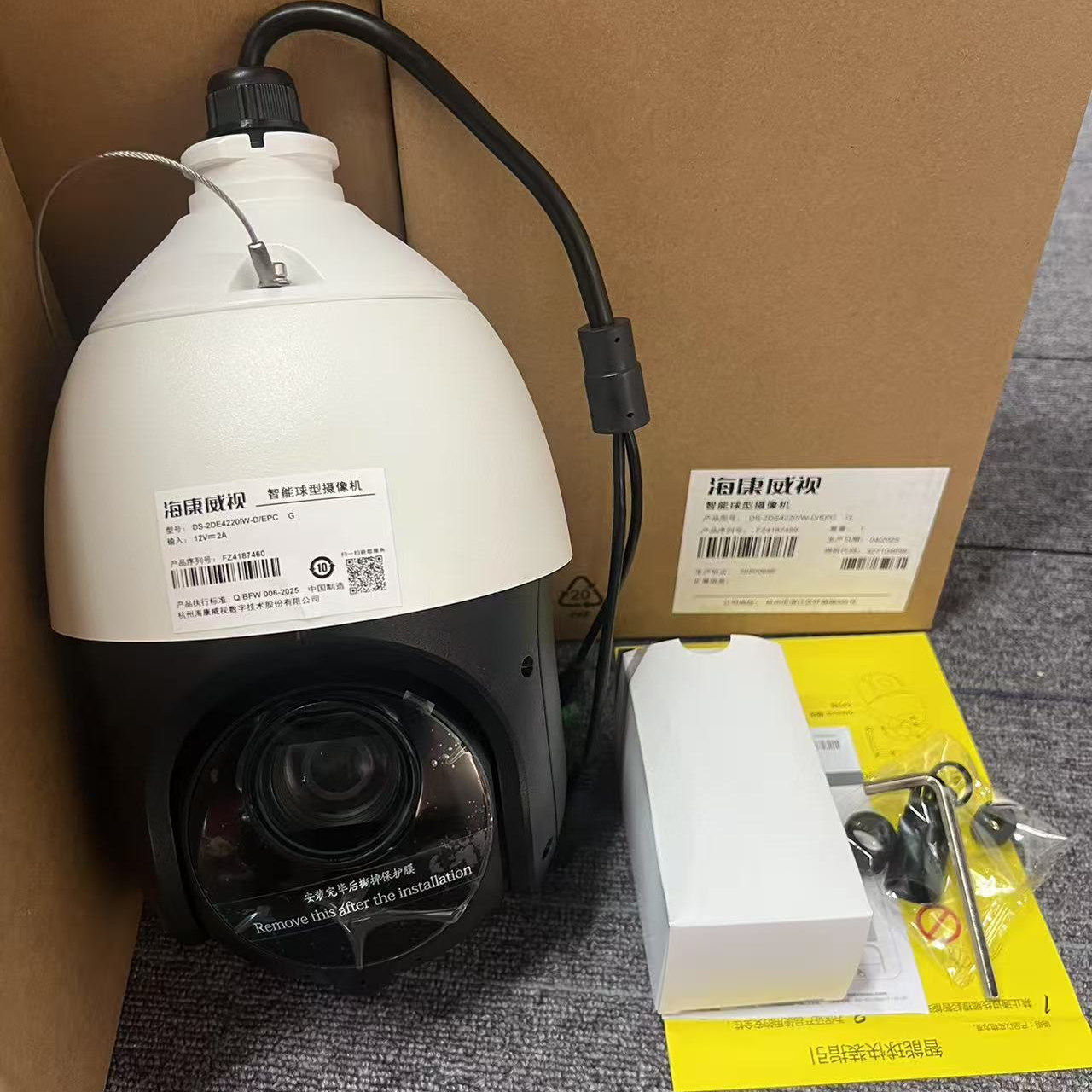 Купольная камера Hikvision DS-2DE4220IW-D с 4-дюймовым 2-миллионным 23-кратным зумом DC4223IW-DE