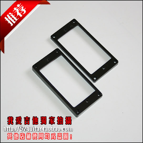 Second-hand EPIPHONE SG400 electric guitar pickup outer frame Flat LP violin body black plastic outer frame