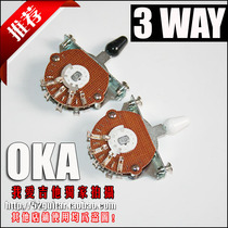 3-speed 8-foot FENDER TELE OKA pure Korean imported electric guitar boat type mechanical gear switch