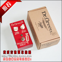 UK DR GREEN Booster Shot electric guitar electric bass boost Booster effects