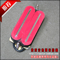 High quality Korean high power electric guitar big double hot track pickup bridge position B 5 line can be cut single red