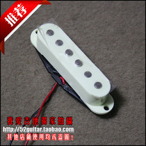 (Clear inventory) South Korea ARTEC Yate electric guitar bridge position advanced single coil pickup