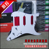 FENDER style single double guard plate circuit assembly high power small double pickup X2 quiet distortion good