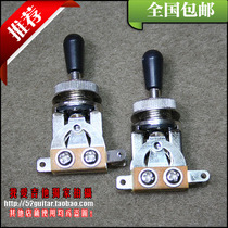 LES PAUL SG electric guitar 3-speed pickup selector switch gear with hat nut