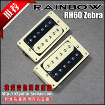 Audition Taiwan RAINBOW RH60 ZEBRA electric guitar ZEBRA pickup set