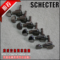 Reverse head SCHECTER original tungsten steel color nickel color electric guitar string roller button set of 6