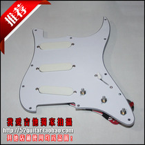 There is an audition Taiwan RAINBOW ACTIVE ACTIVE electric guitar pickup guard board Circuit Assembly