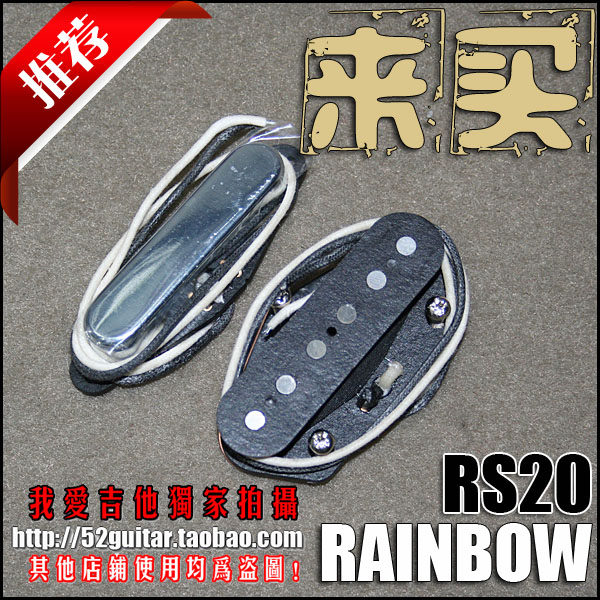 (Cattle recommendation) audion for Taiwan RAINBOW RS-20 TELE Electric Guitar Advanced Aluminum Nickel Cobalt Pickup