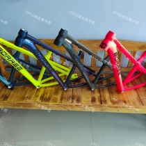 Boarith AM frame hardtail frame cross-country