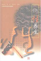 Medicine breeding Adults Blood supplementation Yin Yang Qigong Secrets in ancient rooms