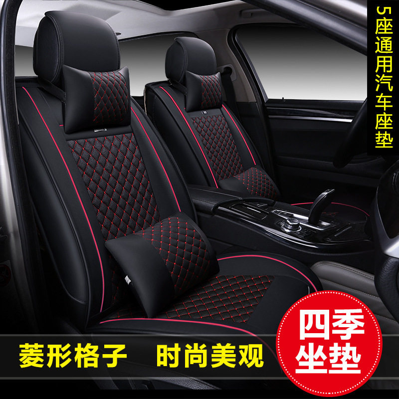 Car seat seat cartoon 3D all surrounded leather four season general cotton SUV sedan seat cushion seat cover