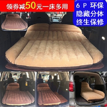 SUV Vehicle Inflatable Machine for MPV Car Folding Travel Mat for Truck Back Extra Mat