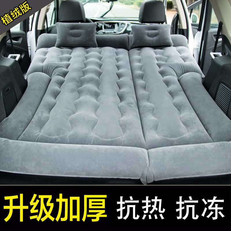 Skoda Kodiak Super Trunk for SUV Car Travel Bed Car Air Mattress