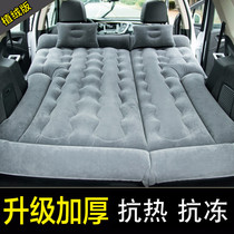 Mitsubishi Outlander Jinxuan Yi Ge Pajero car travel inflatable mattress SUV special trunk air bed