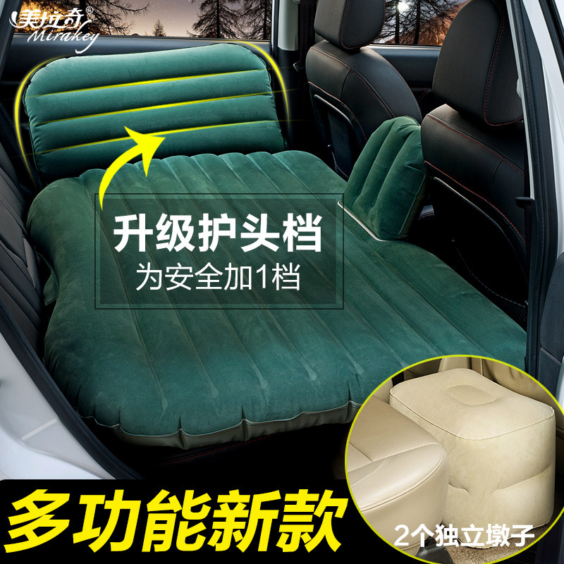Car air bed car mattress Car rear universal travel bed back seat SUV sleeping pad air bed car bed