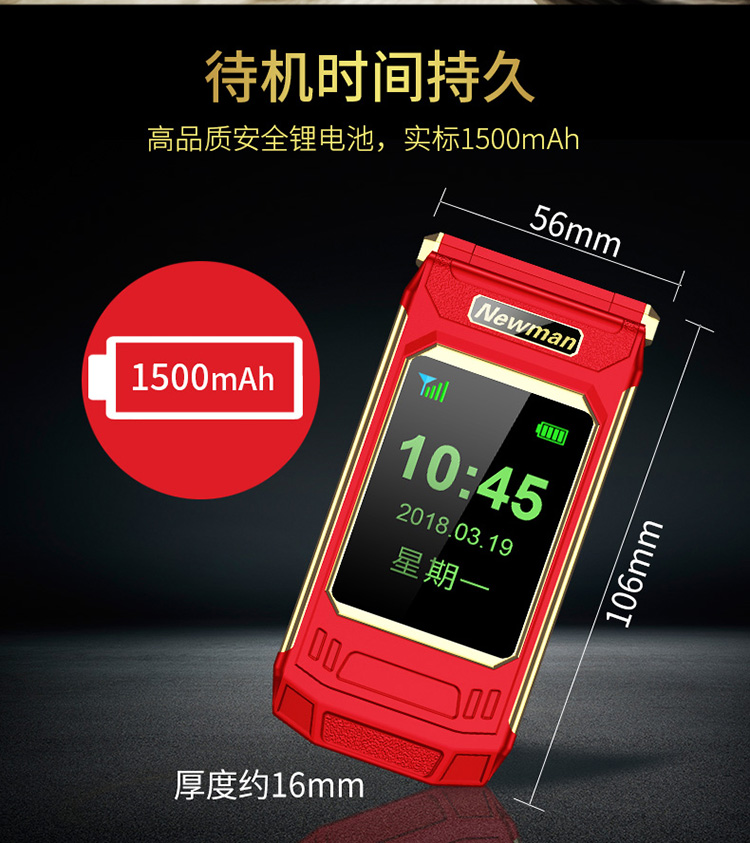 Newman F8 lật ông già điện thoại di động màn hình lớn nhân vật lớn quân ba chống điện thoại di động lâu dài chính hãng chờ chức năng máy nam và nữ mẫu điện thoại di động cũ phiên bản viễn thông máy dự phòng - Điện thoại di động oppo mới nhất