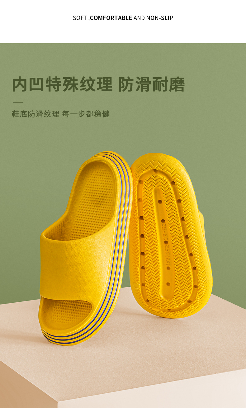 徕米亚 男女高品质厚底防滑凉拖鞋 银离子防臭 图9
