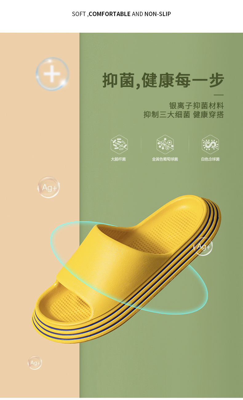 徕米亚 男女高品质厚底防滑凉拖鞋 银离子防臭 图10