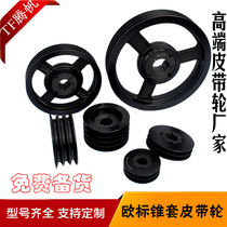 Etag Belt Wheel Electrophoresis V Type SPA Taper Sleeve Belt Pulley phosphating Black cast iron SPBSPCSPZ Custom motor