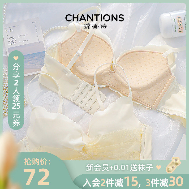 Lingerie Girl Summer thin breast slim breasted with no-ring, no-ring, new 2020 pops bra girl bra suit