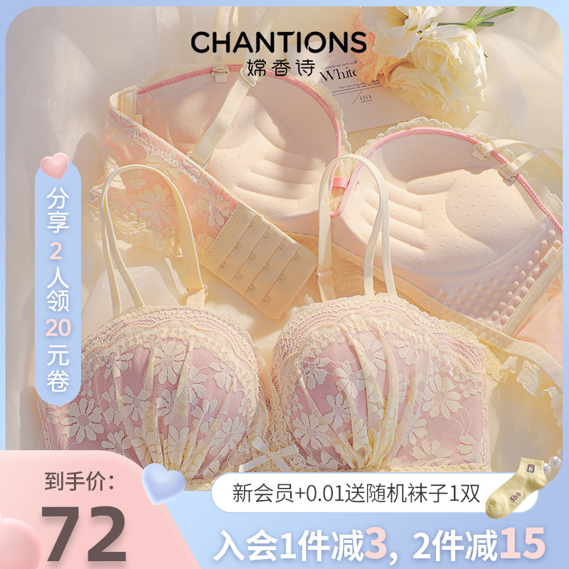 Latex underwear women's small breasts gather flat breasts with large upper depository of the secondary milk anti-sagging without steel ring apologetes