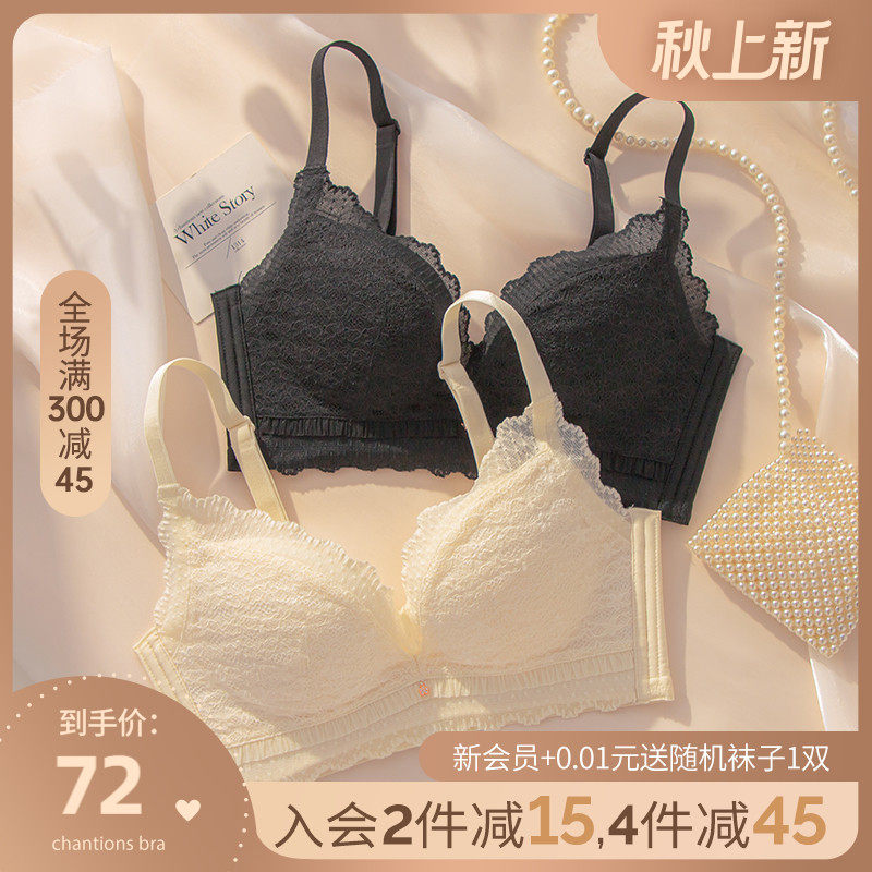 Large breasts show small underwear women's thin section no steel ring small breasts gather the auxiliary breasts to prevent sagging adjustment type summer bra