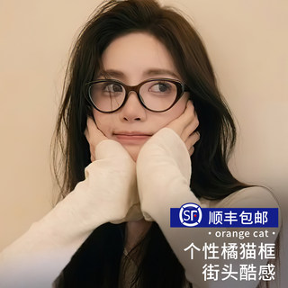 Ultra-Light Cat-Eye Myopia Glasses for Women, Customizable Prescription, Black Frame, Natural Look, Slimming Effect for Large Faces, Blue Light Blocking, 2025 New Model