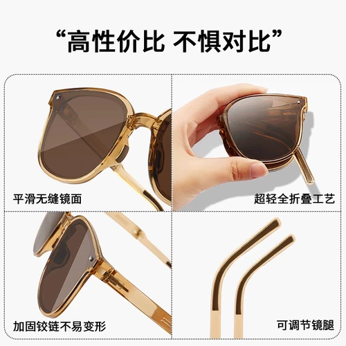 Складные солнцезащитные очки для женщин 2025 Новые высококлассные стиль.
