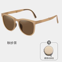 Осенний чай SHA [воздушная подушка для носовой площадки] HD Поляризация