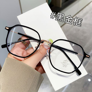 Black-Framed Glasses for Women with Nearsightedness, Can Be Customized with Prescription Lenses, a Makeup-Free Look Essential, Suitable for Square and Round Faces, Slimming Effect, Anti-Blue Light Eyeglass Frames