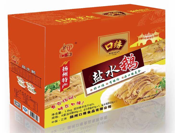 Authentic Goose Yangzhou Special Brine Goose-brine Goose Outlet for gifts 1600 grams of gift box 400 gr x4 bowls-Taobao