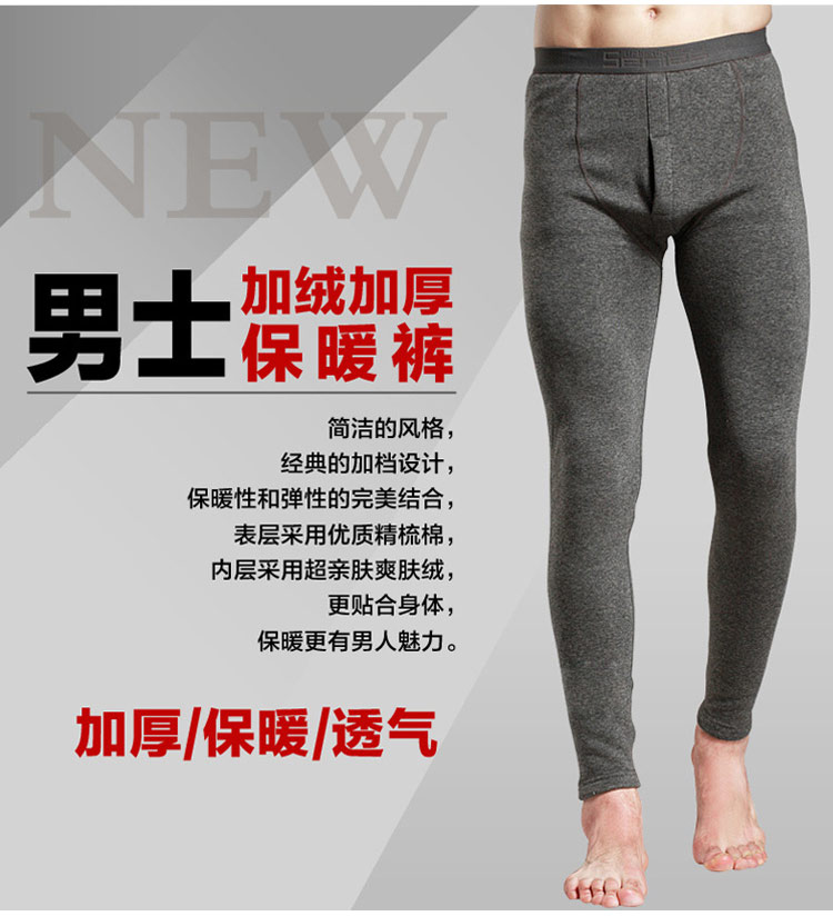 Pantalon collant en polyester, polyester,  - Ref 761111 Image 9