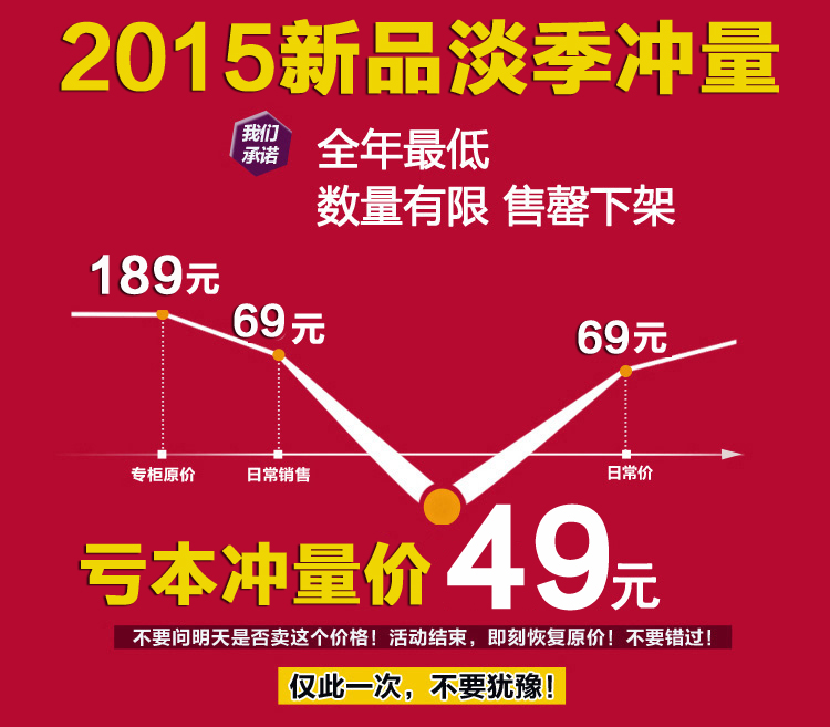 Pantalon collant en polyester, polyester,  - Ref 761111 Image 4