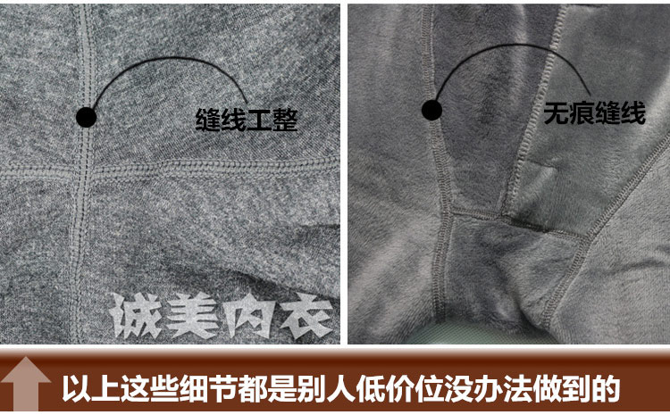 Pantalon collant en polyester, polyester,  - Ref 761111 Image 29