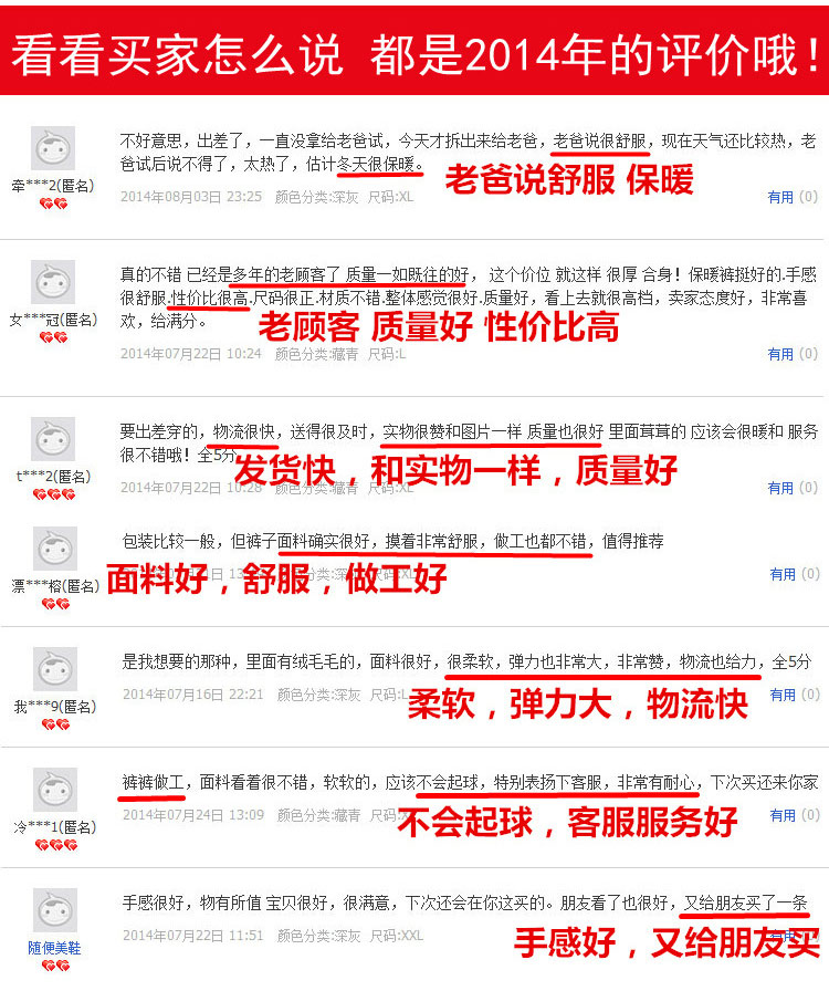 Pantalon collant en polyester, polyester,  - Ref 761111 Image 6