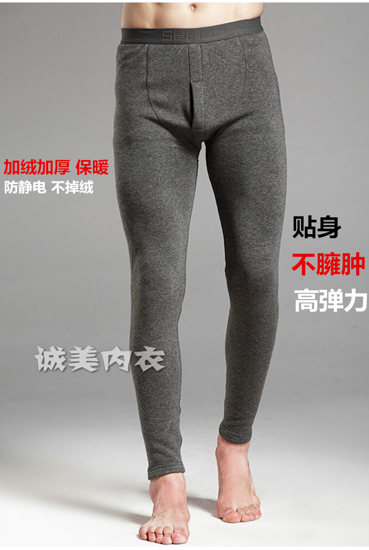 Pantalon collant en polyester, polyester,  - Ref 761111 Image 22