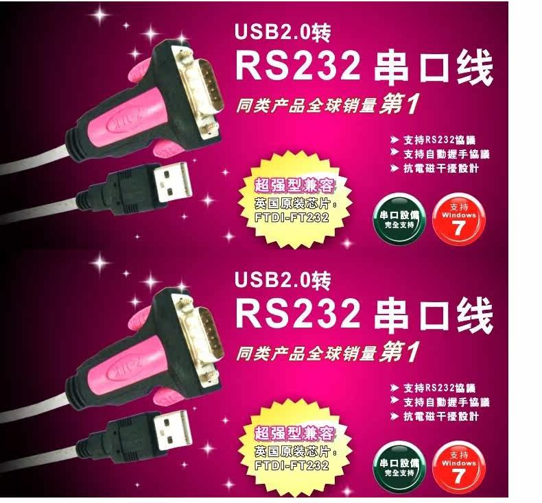 Concentrateur USB - Ref 366653 Image 6