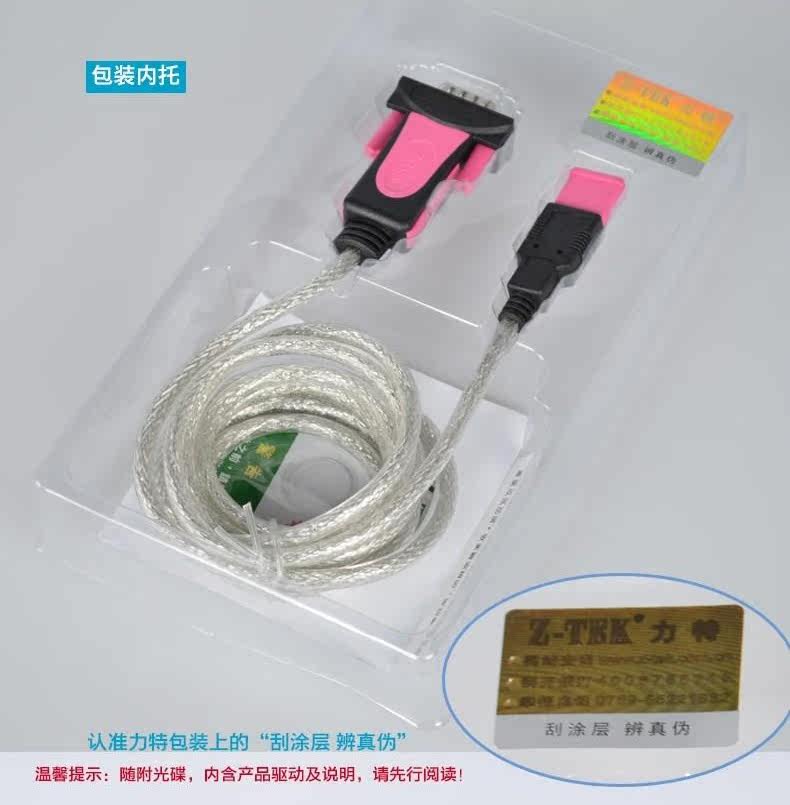 Concentrateur USB - Ref 366653 Image 18