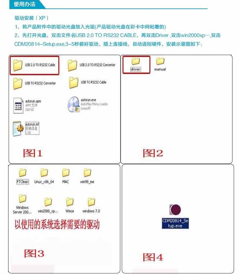 Concentrateur USB - Ref 366653 Image 21