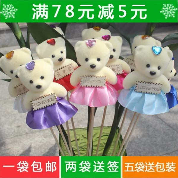 Товары от 倾城山首座