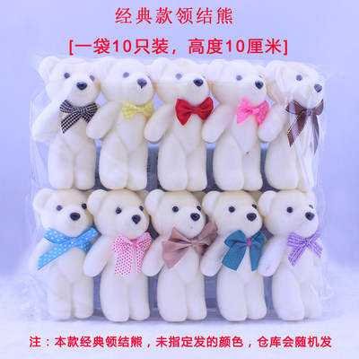 Christmas foam bear bouquet flower packaging material rose doll Teacher's Day cartoon bouquet bear doll