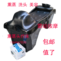 Fumigation Head Therapy Washing Head Bed Electric Shock Massage Washing Head Bed Tastewash Bed Beauty Hair Chair Track Soup Mei Hair Bed