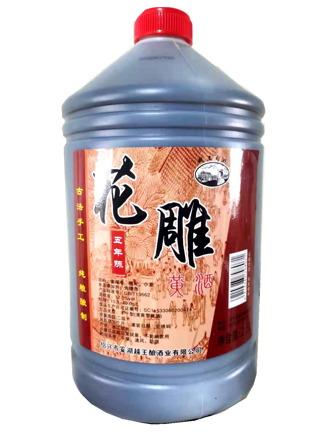 Shaoxing rice wine five years 5 jins Huadiao wine plus rice wine barrels seasoned old wine to drink, bubble medicine bubble Ejiao